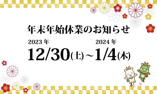 はぴシェアお知らせ